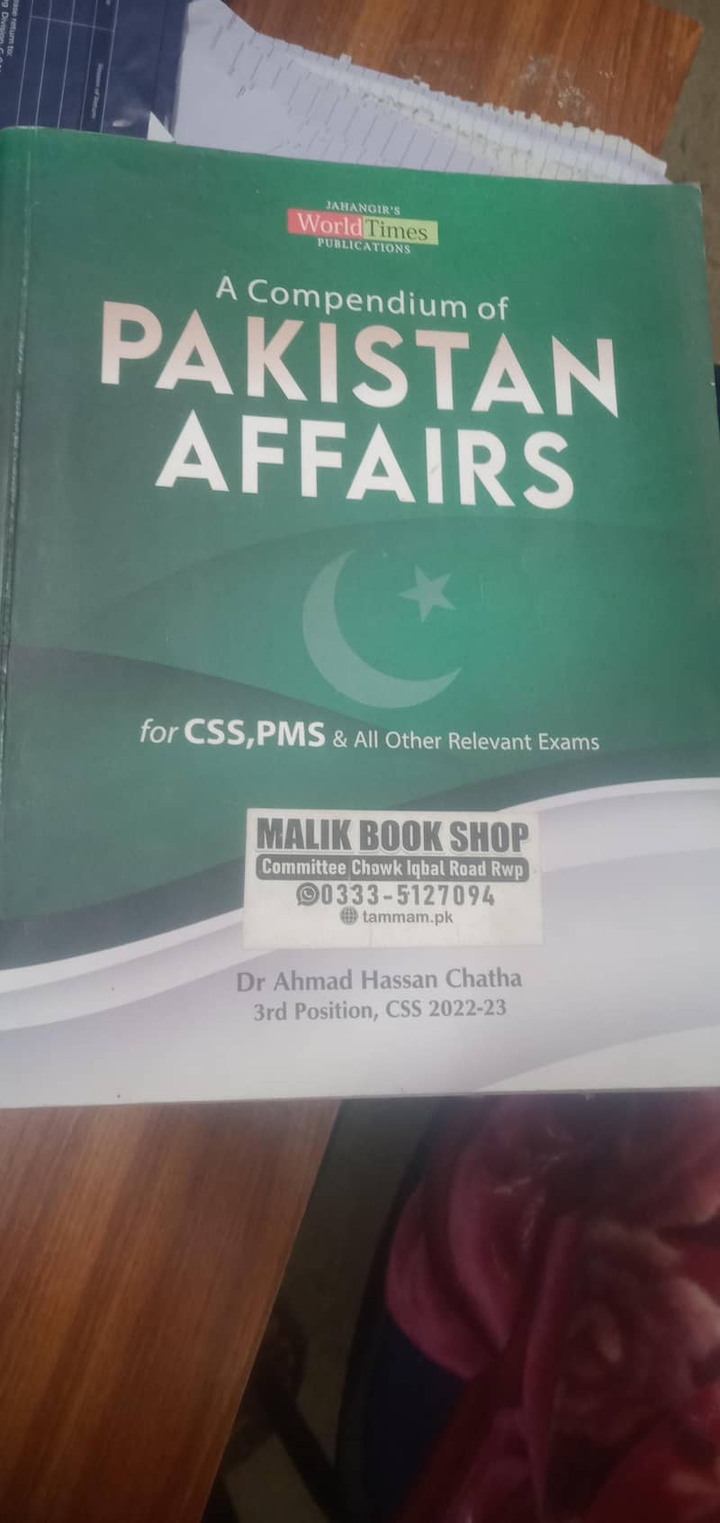 12 CSS/PMS Books Complete Course 3