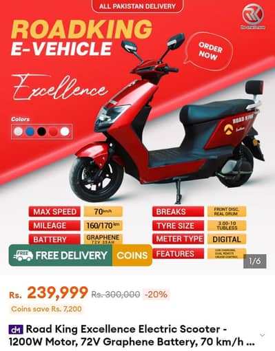 Road King Excellence Electric Scooter - 1200W Motor