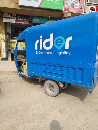 Loader Rakshaw United 2022 Model