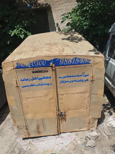 16 gahj pr bani ha ya g