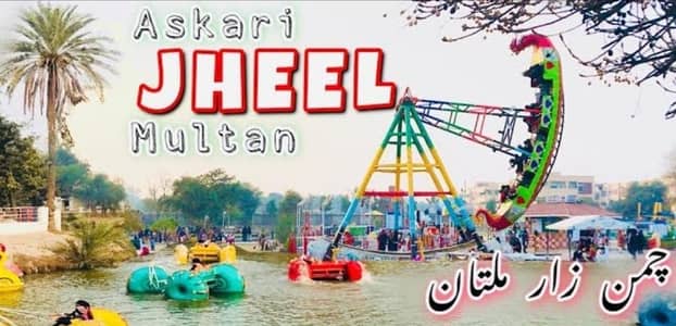 manager job in jheel Park multan