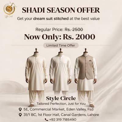 شادی سیزن آفر  ے | Style Circle