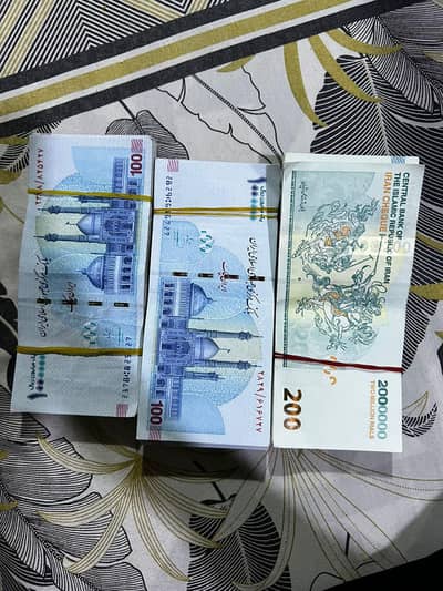 Iran cruncy available