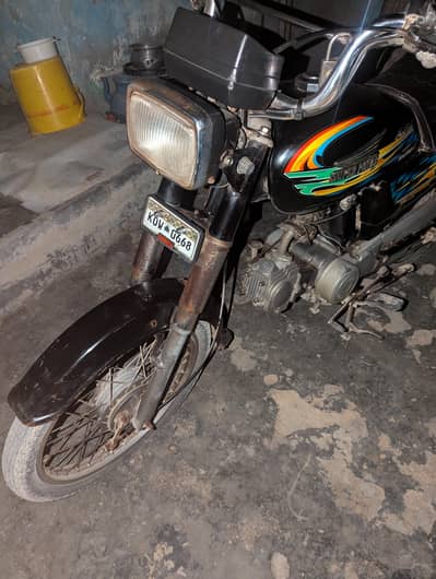 super power 2021 ka end he 03163741310