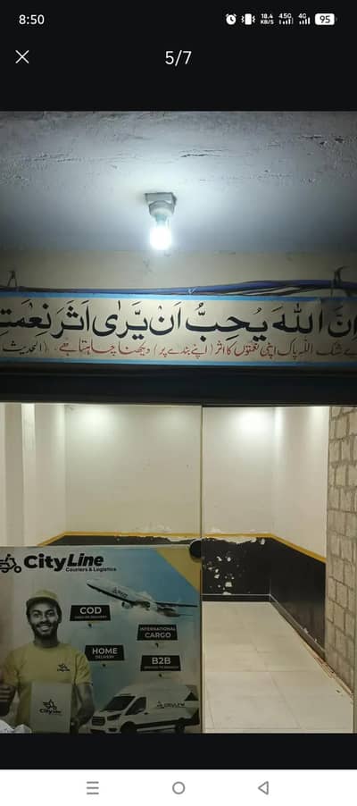 Shop Available For Rent