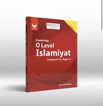 Cambridge O Level Islamiyat Textbook for Paper 2