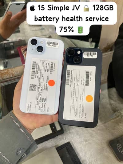  iPhone 15 simple JV lock