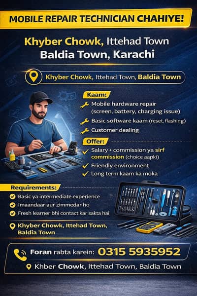 mobile repair technician