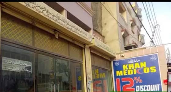 KHAN MEDICOS NEEDS SALESMAN FOR COUNTER