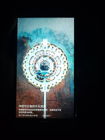 oppo A57. . . 03098488268 WhatsApp