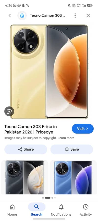 mobile condition achi ha