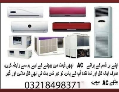 Looking to Buy Used AC (Split / Inverter / Cabi