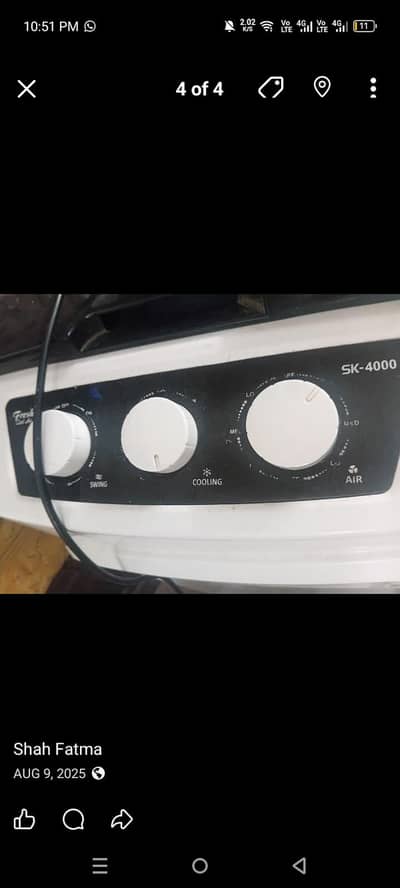 s k compny air coler