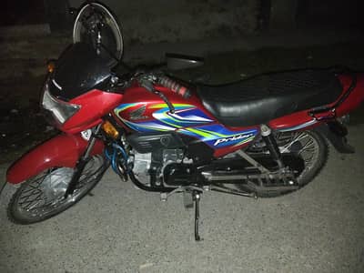 نمبر نہیں لگا ہوا