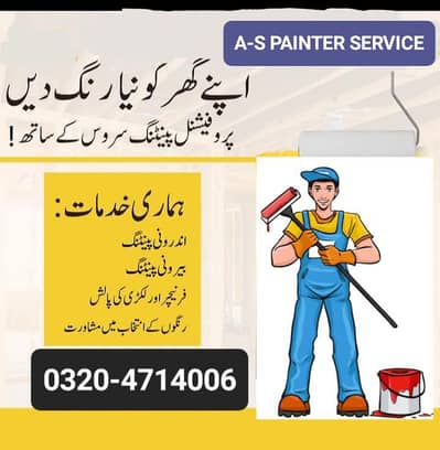 A. S Painter Service