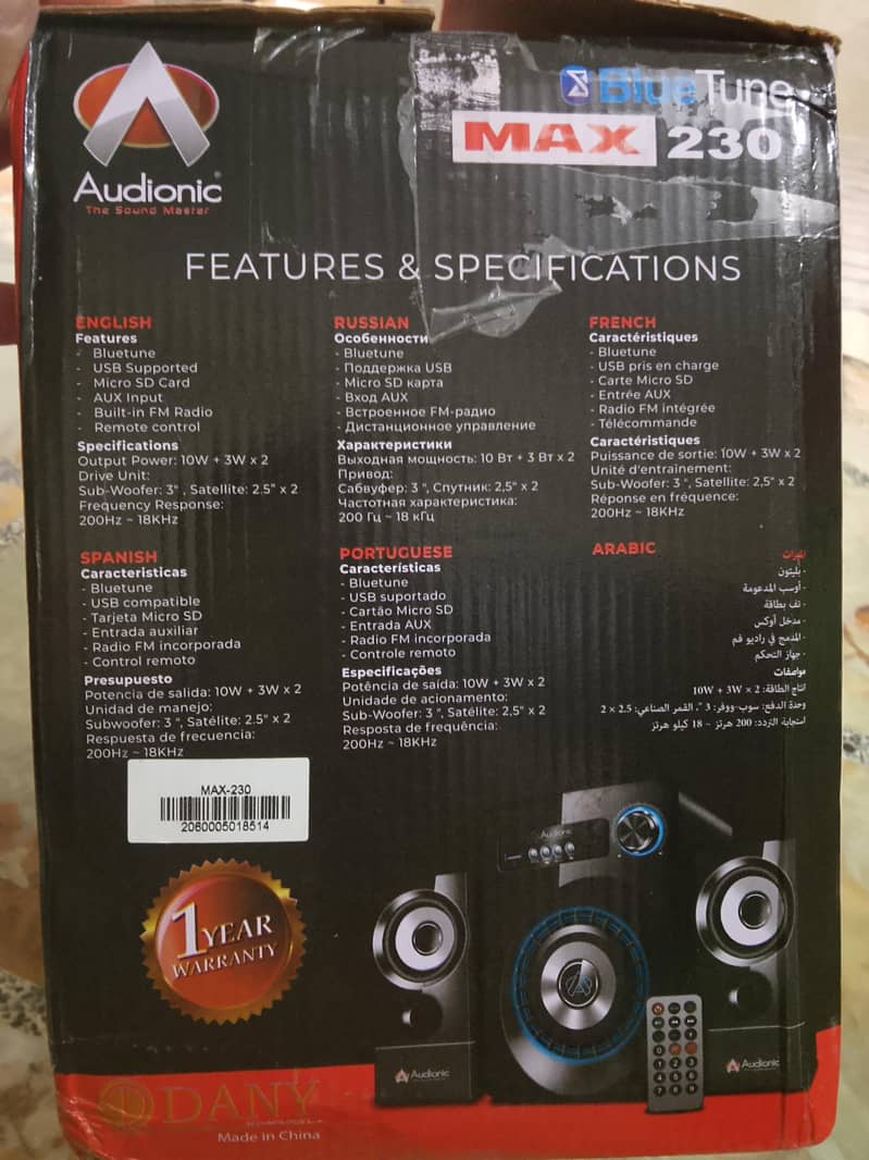 Audionic Max 230 1