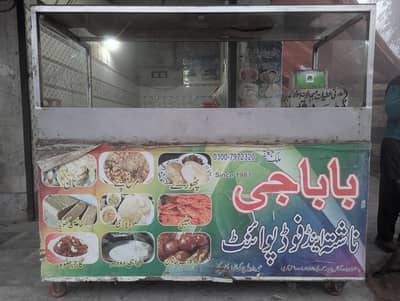 steel counter urgent