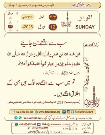 Hunza block najaf colony iqbal town 3 marla lower marble floring portion for rent