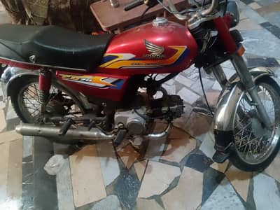 urgant sale hai copy later caler hai