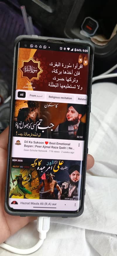 moto edge plus 12gb 256gb official pta approved