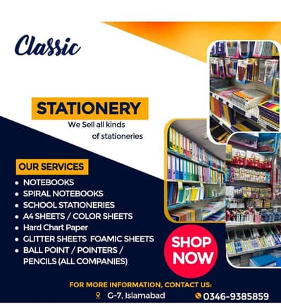 School Stationaries items