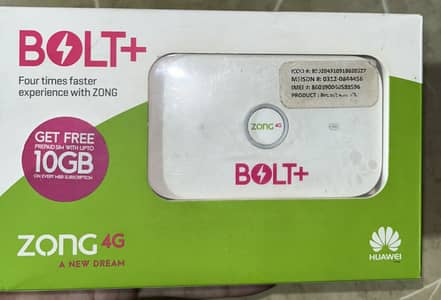 Bolt zong device new