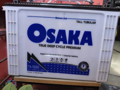 Tall Tumbler Battery TA 1500