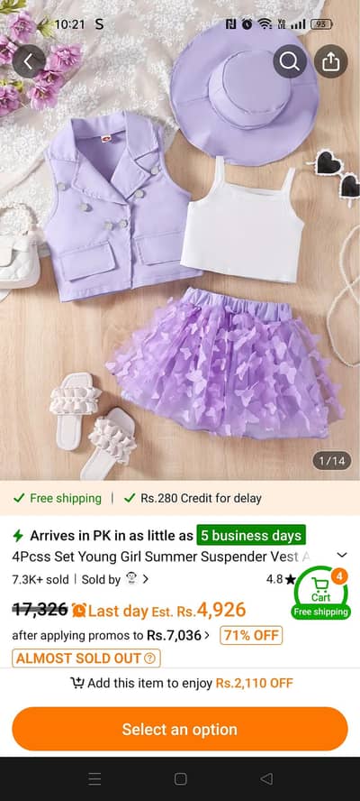 available in sky color