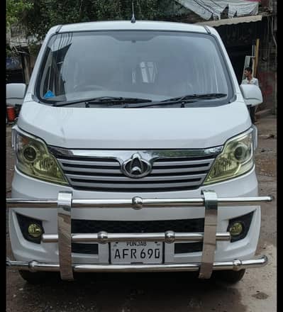 changan karvaan