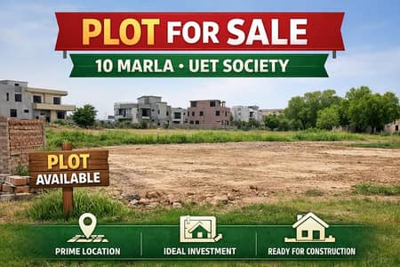 10 marla plot for sale in UET housing society Lahore