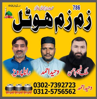 Need a worker on new starting hotel waitring and cleaner near sikandri