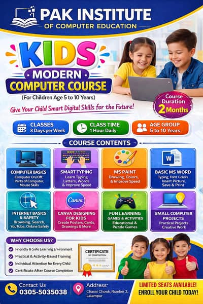 Pak institute of Computer Education Lalamusa