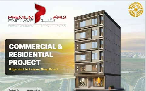 Ideal Commercial Shop Available For Sale In Golf View Residencia Phase 1 Bahria Town Lahore