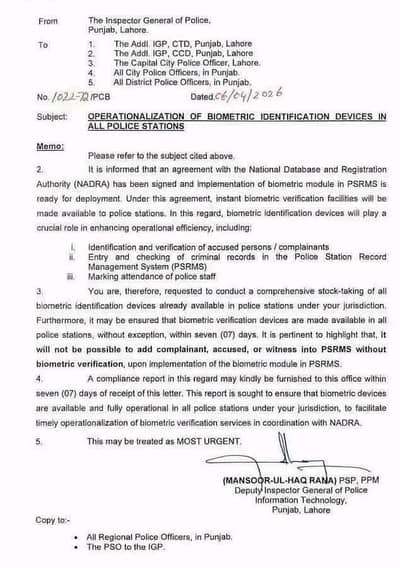 composer for Urdu engg