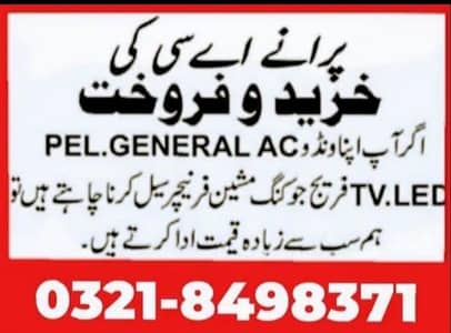 AC Buying | Instant CASH