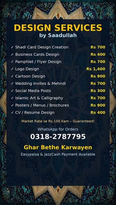 Design Service Available