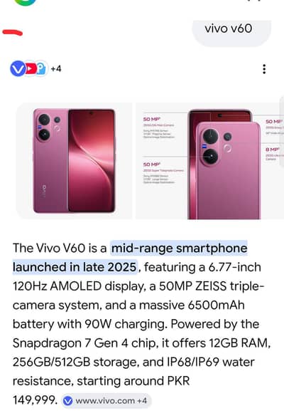 vivo v60 sealed pack urgent sale