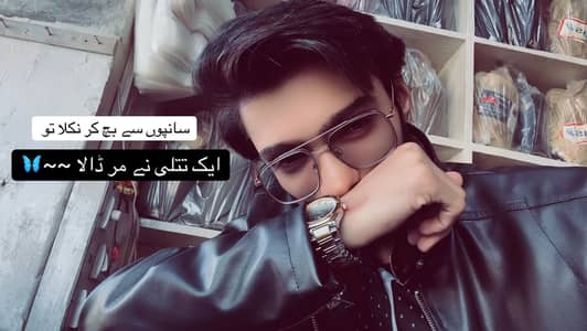 farman khan 