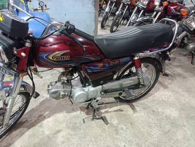 UNITED 70 MODEL 2025