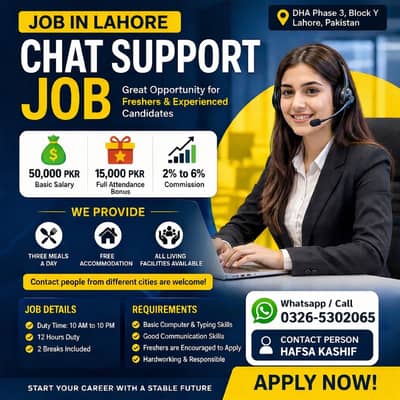 Chat Support Job in Lahore DHA - Freshers Welcome - Free Living & Meal