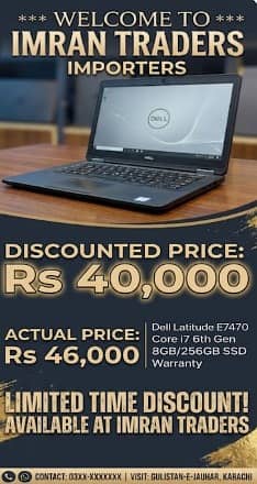 Dell Latitude E7470 | Core i7/6th Gen | 8GB/256GB SSD | Warranty