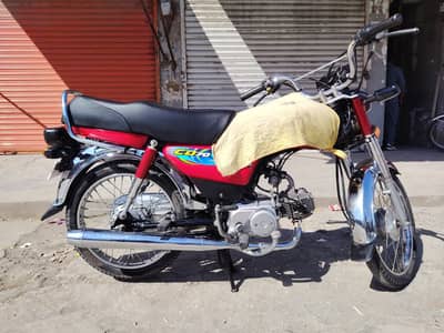 Honda CD70 2024