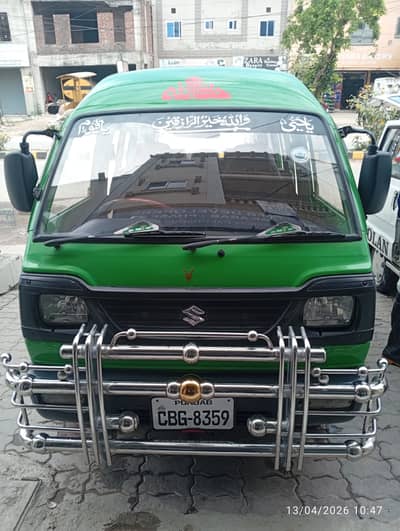 Suzuki Bolan/ Suzuki Cary Daba  Model 2015