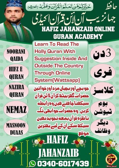 Online Quran Academy | Nazra, Hifz & Tajweed Classes for Kids & Adults
