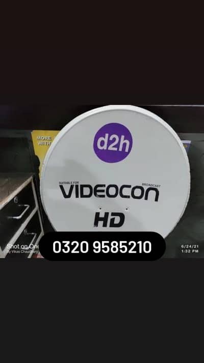Dish Antenna tv 0320 9585210