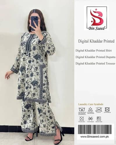 woman's printed suit