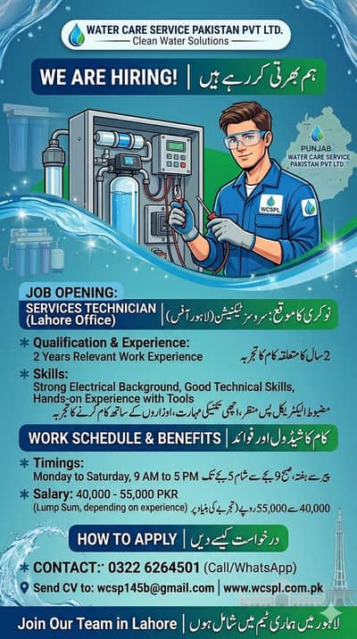 Electrical Technician