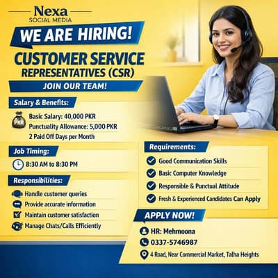 Call Center Job || Calling Agent Required || Jobs