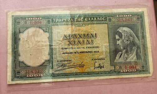 Original 1939 Greece 1000 Drachmai banknote issued by the Bank of Gree