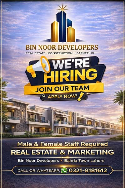 We Are Hiring Male Female Staff